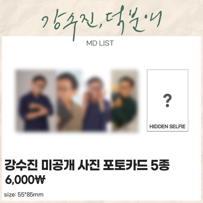 프로젝트 덕분애 tweet media