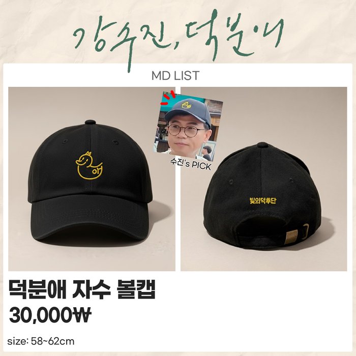 프로젝트 덕분애 tweet media