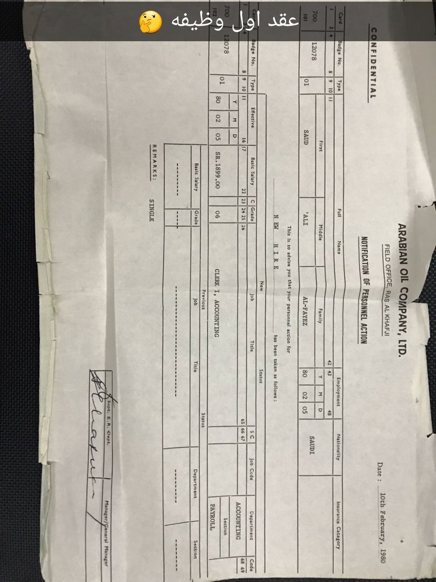 سعود علي الفايز #بعثرة🇸🇦 tweet media
