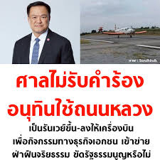 taatum888's tweet photo. @ingdinZ @pha_ma66564 นี่ไม่ผิด ไม่โกงใช้ไหมครับ https://t.co/ckH9YFuOWI