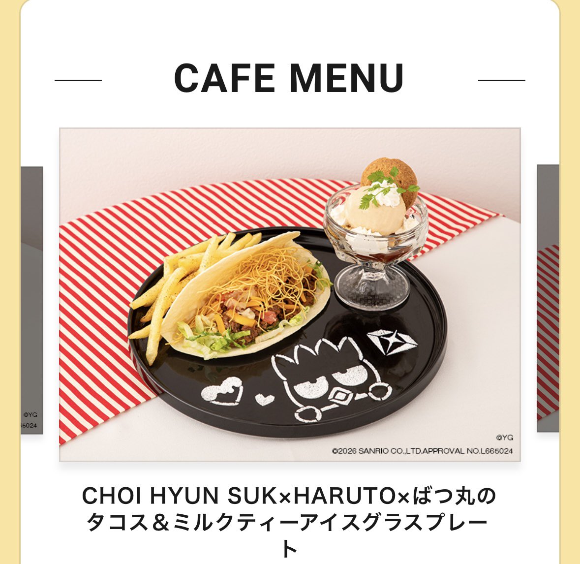 Hyunsuk Junkyu Haruto menu 😊