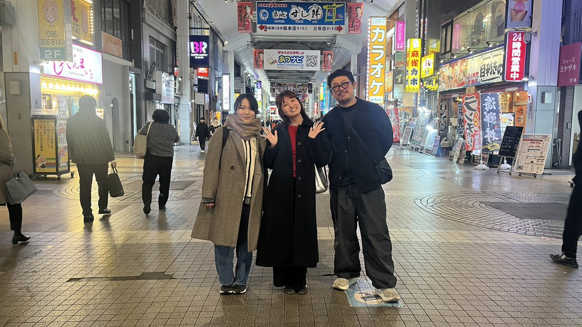 ずーとお会いしたかった(オンラインではお話ししてた)ばっきーさん<a href="/Bucky_mkt/">椿原 ばっきー / エルボーズ</a> とオンライン上でお世話になりまくってた❔さわー氏と、一緒に九州周ってる仲間たちとご飯組ませてもらって新たな出会いと個性がぶつかってて見てて楽しかった~個人的にはばっきーさんと感じてること共有してできて幸