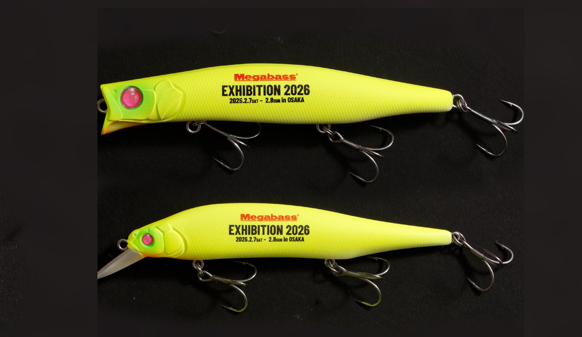 2月7日(土)～8日(日)の2日間にわたって開催されるメガバス