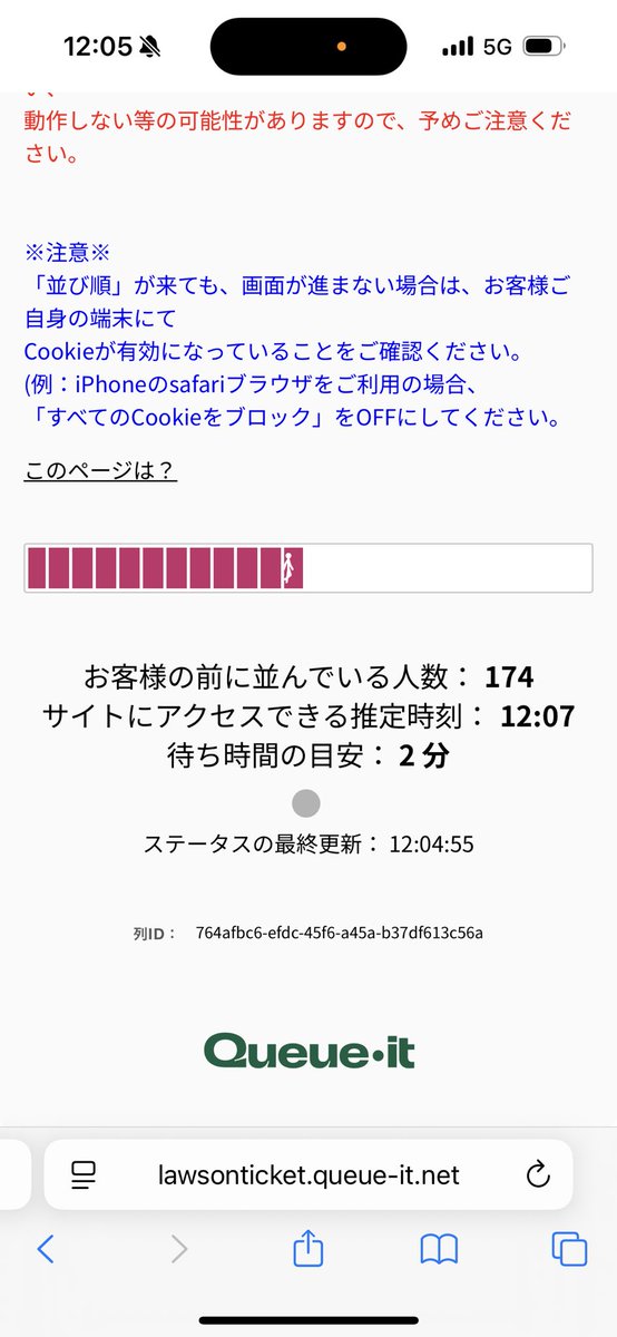 michi111115's tweet photo. BTSの当落サイト奇跡の早番だったのに辿り着いたの白画面なのなに。 https://t.co/MOUxTNcMp4