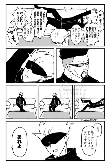 五七です 