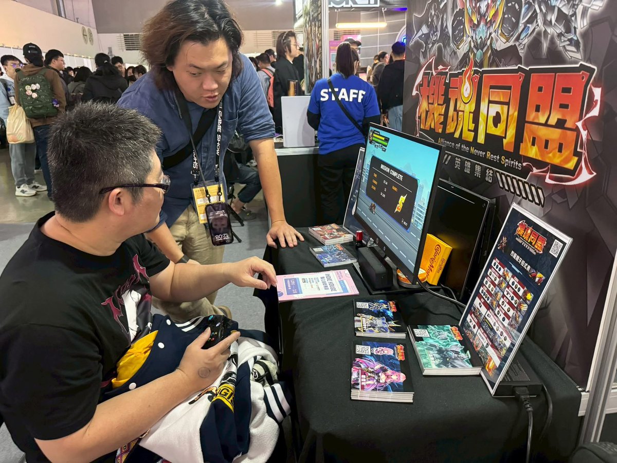 ANRS PROJECT tweet media