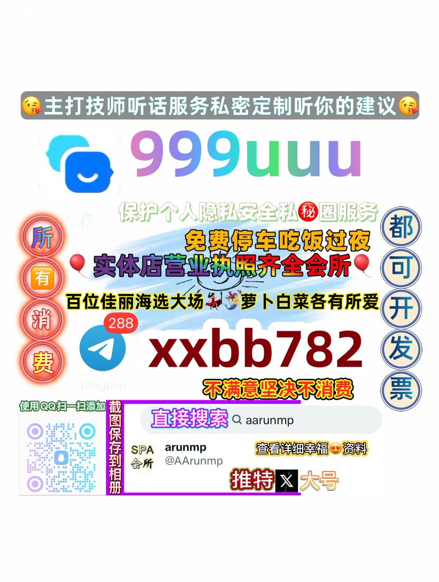 y03249800's tweet photo. 宁波奉化区🍃💸 https://t.co/oWitZphJQg