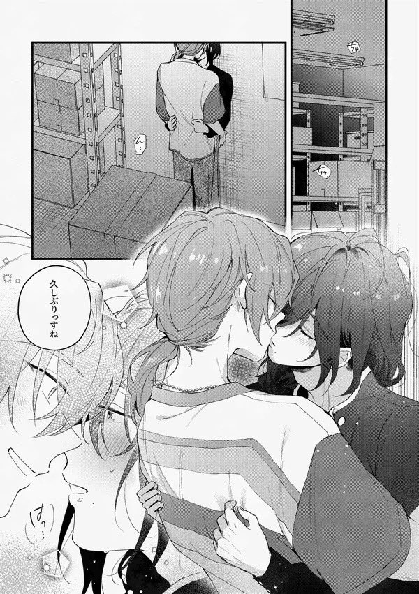 mid_n89's tweet photo. 【2/8】新刊サンプル【ニキマヨ】 | みどりべ 
🔗 https://t.co/FU7pnGEmPz…

付き合ってるにきまよがﾒｶ"ｽﾌｨｱ編後存分にべたべたちゅーちゅーしてるほんです
#料理に気持ち迷わずのせて

⚠️リンク先🔞 https://t.co/CS5NUF5GpE