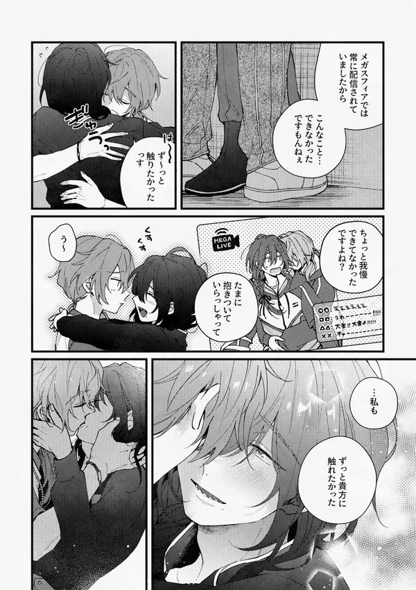 mid_n89's tweet photo. 【2/8】新刊サンプル【ニキマヨ】 | みどりべ 
🔗 https://t.co/FU7pnGEmPz…

付き合ってるにきまよがﾒｶ"ｽﾌｨｱ編後存分にべたべたちゅーちゅーしてるほんです
#料理に気持ち迷わずのせて

⚠️リンク先🔞 https://t.co/CS5NUF5GpE