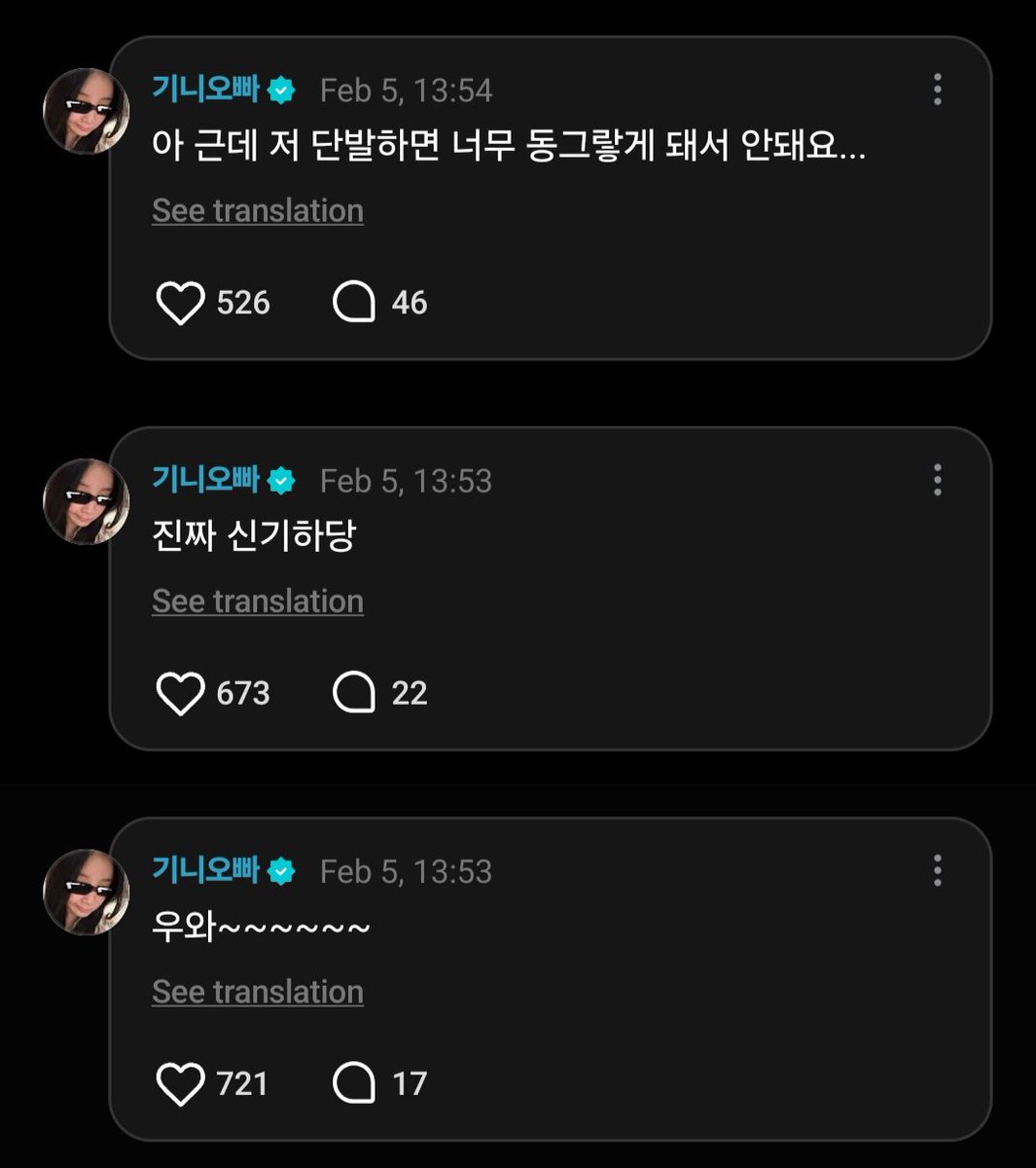 ILLIT WEVERSE tweet media