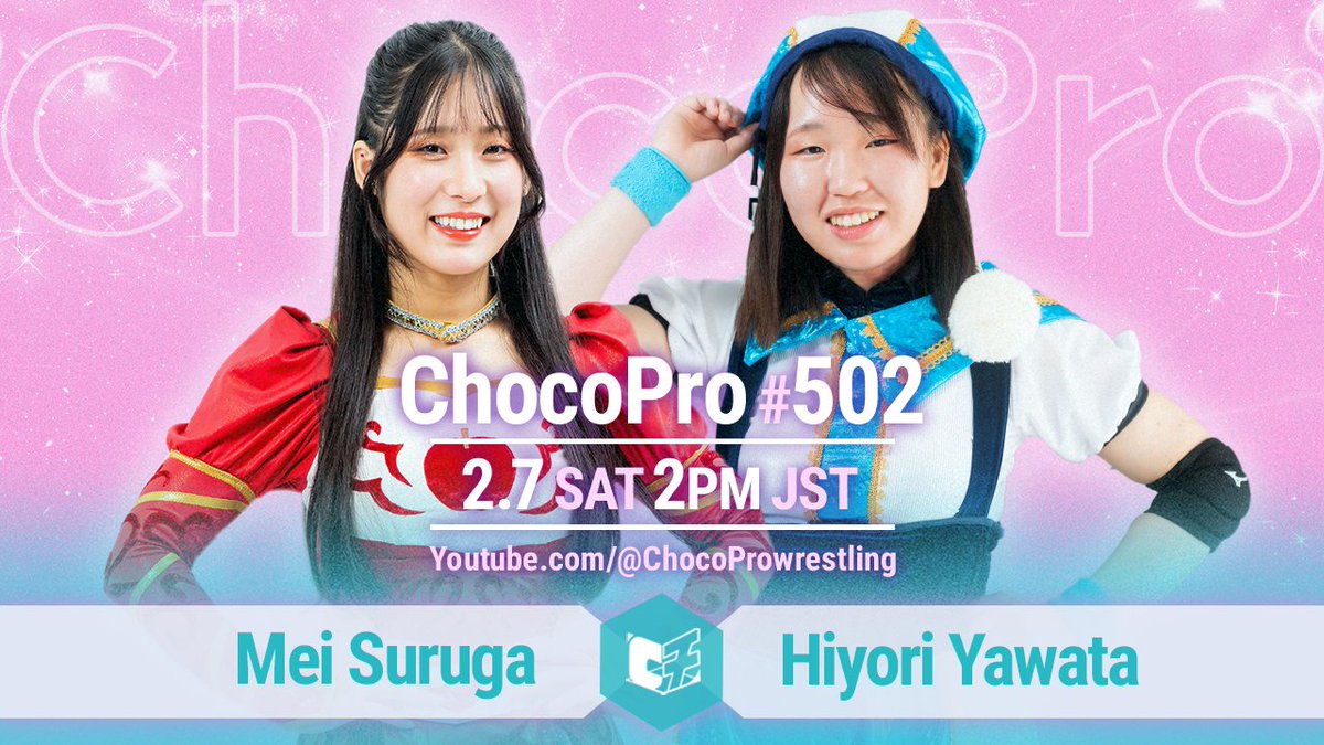 📣明日のチョコプロは14時から！ 追加カード決定！ 🔥6人タッグマッチ