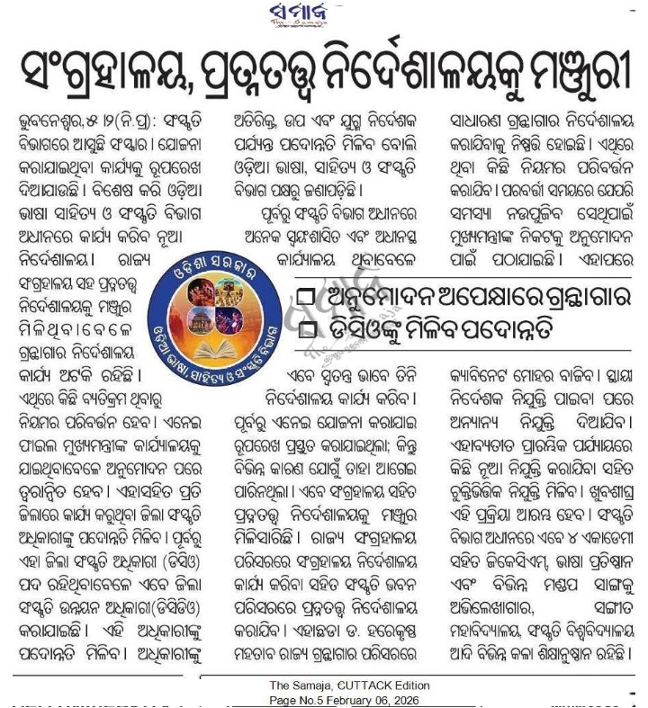 SOUMYA SAHOO📚 tweet media