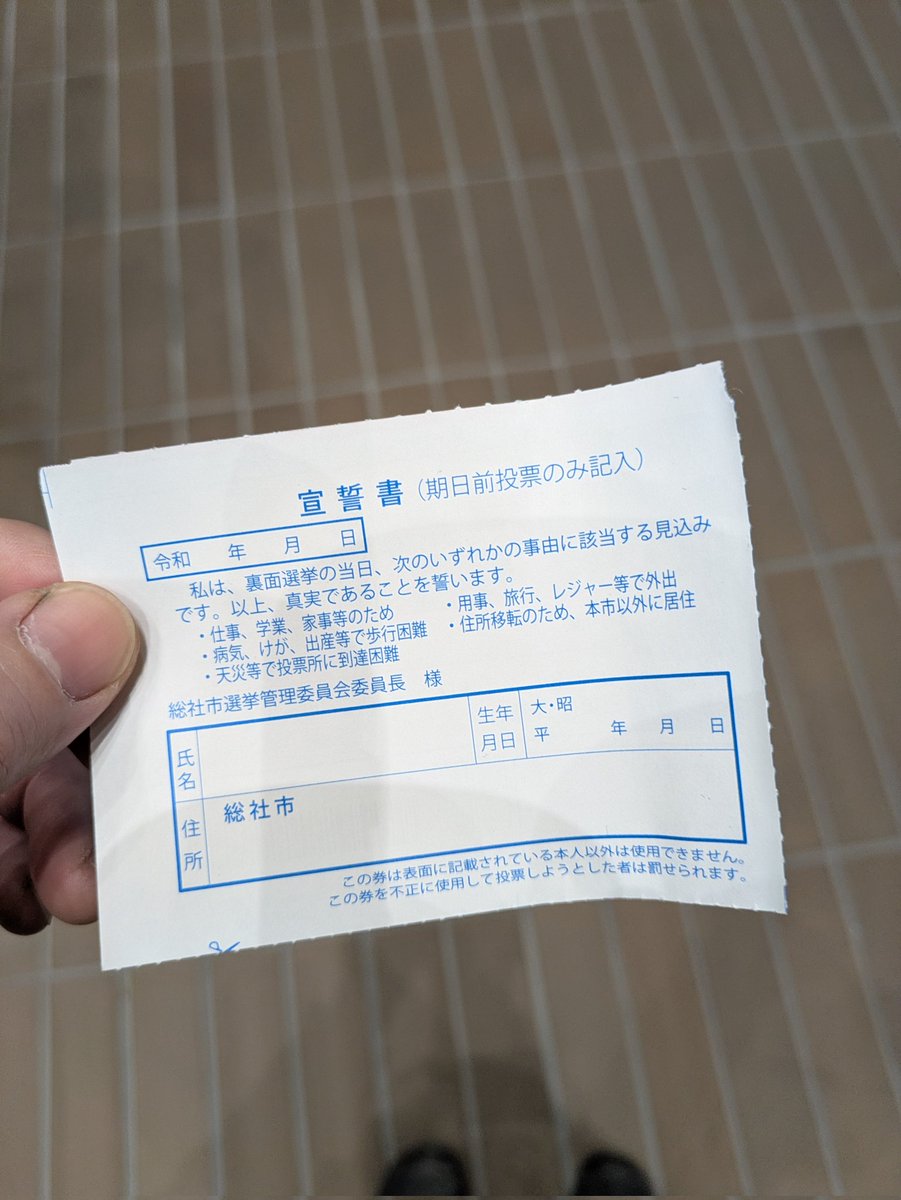 Post by よんく on X: 完了！