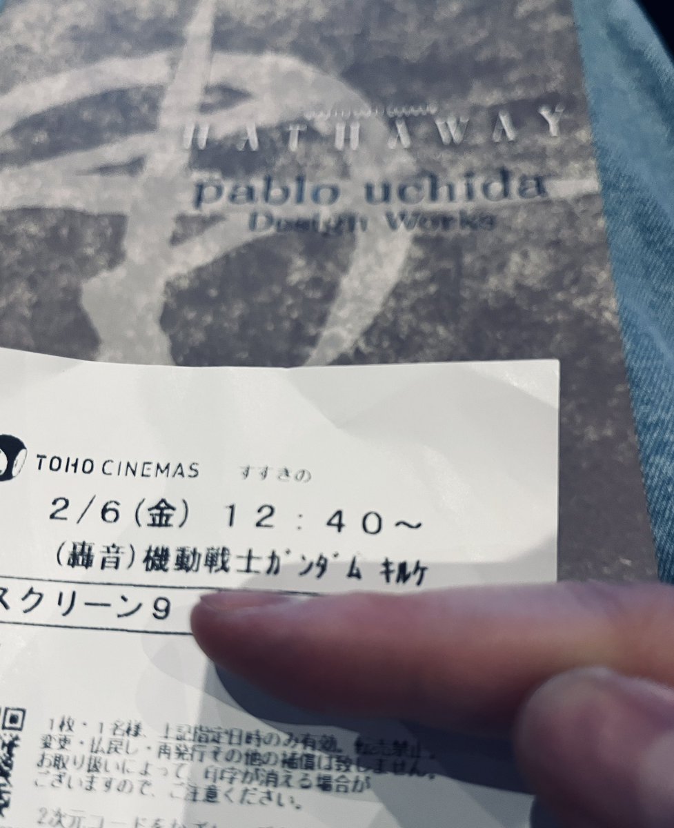 これを観る🎬 #映画