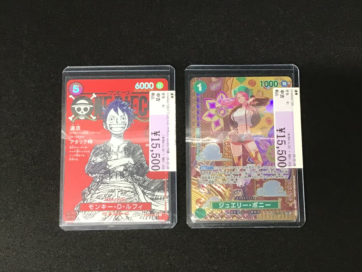 高額商品入荷のお知らせです。 【#ポケモンカード #ワンピースカード