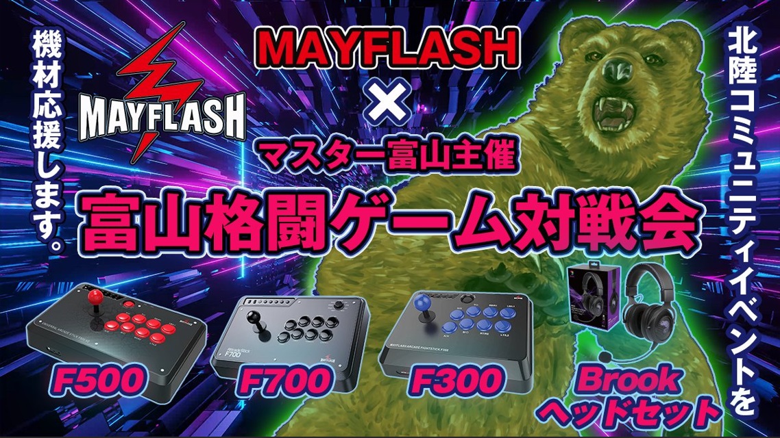 Master Toyama tweet media