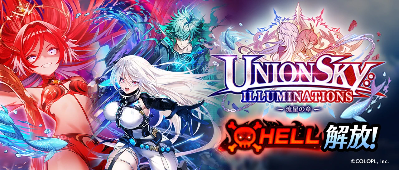 公式】白猫プロジェクト NEW WORLD'S on X: 
