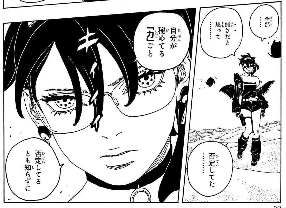 amuxamudaily's tweet photo. ボルトの漫画女性キャラならエイダ推し
だったのに変わりそう😳😳

うちはサラダ、覚醒。👀😳
「万華鏡写輪眼・大日孁（オオヒルメ）」
「自分から逃げてたら、目の前の現実にも向き合えない」
このセリフ、刺さる...😢 https://t.co/6372MwhjIy