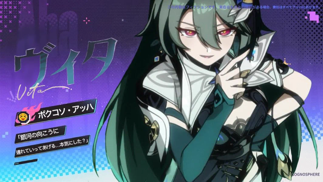 崩壊：スターレイル on X: 