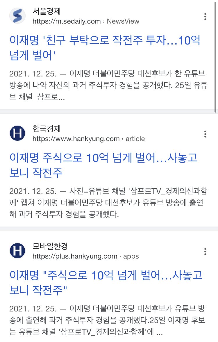 <a href="/yonhaptweet/">연합뉴스</a> 지는 패가망신 안당해놓고 ㅋㅋ