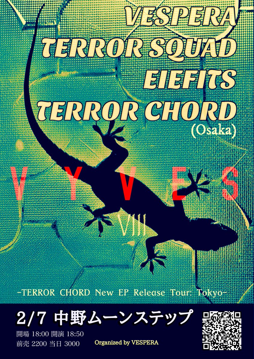 vespera_punk's tweet image. 【EIEFITS出演キャンセル】
明日開催のVyvesⅧ

改めて告知をいたします。