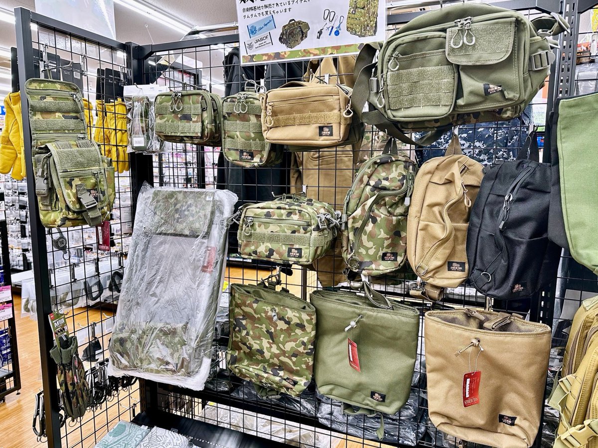 自衛隊グッズコーナー STORMCROSのポーチやバッグ類が入荷しました