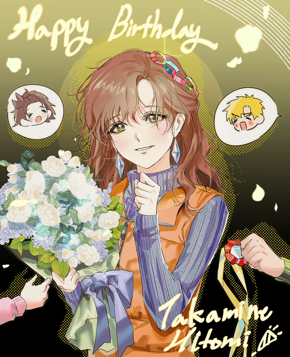 👀🎉 おめでとうございます🥳