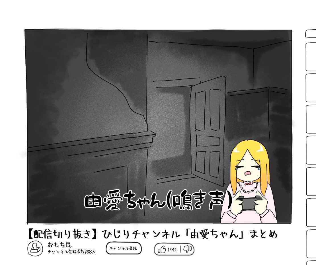 poipyonP's tweet photo. 何年か前に描いて未だにお気に入りのひじりちゃん https://t.co/2QDOpePX2N