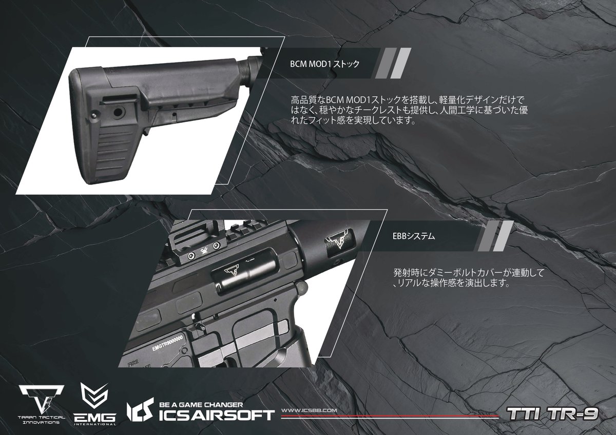 ICSairsoft_jp tweet media