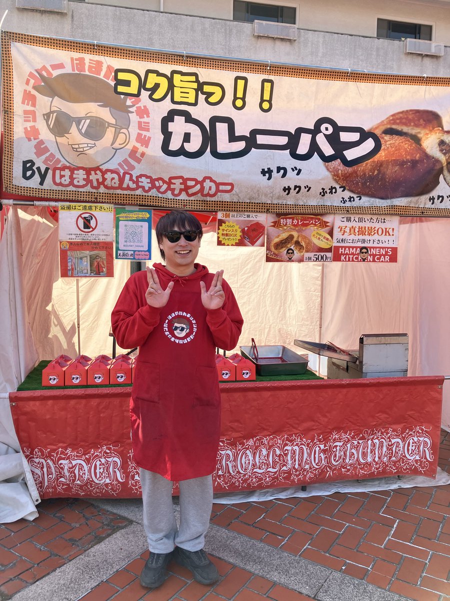 河内(ハチマル蒲鉾) tweet media