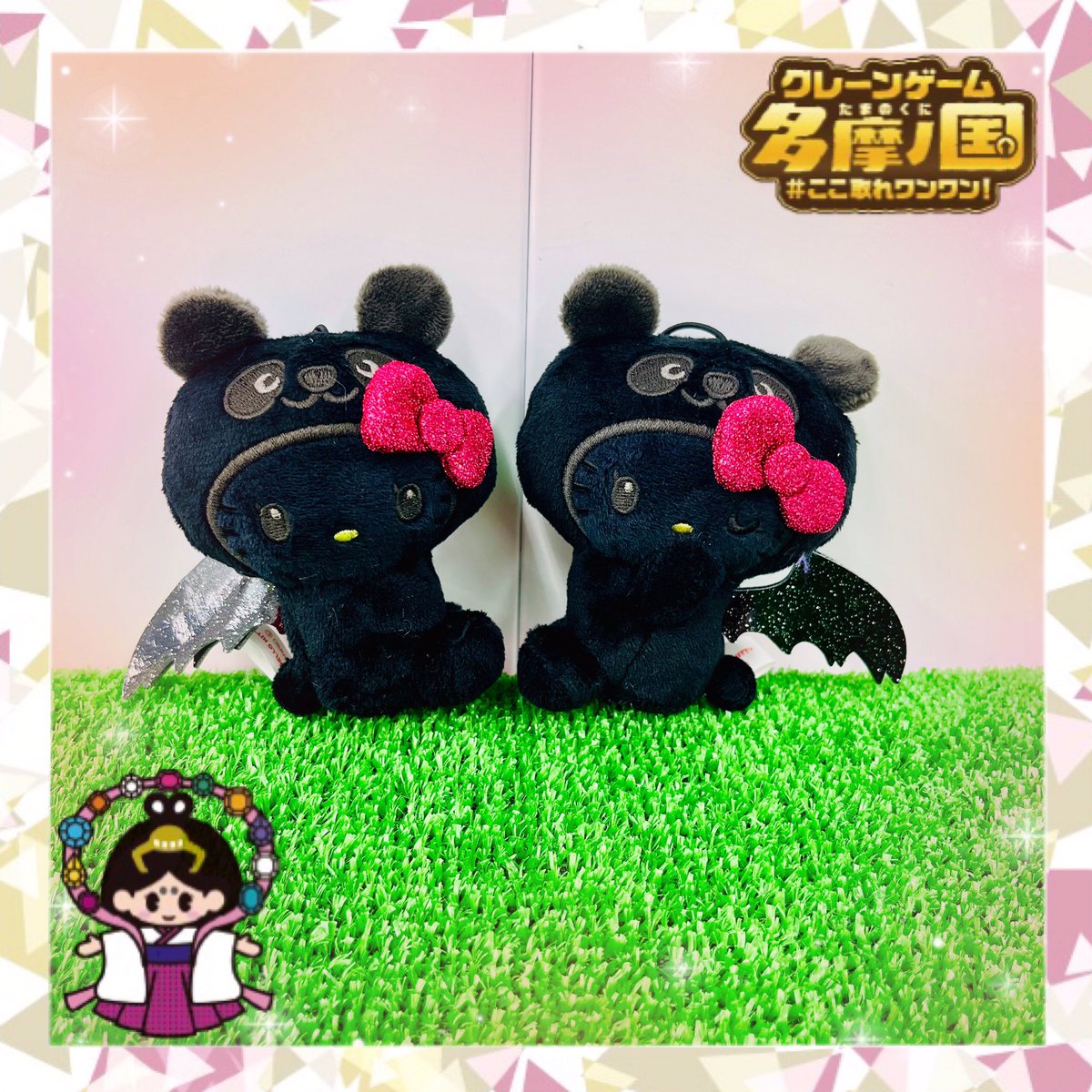 ✨景品情報✨ 【パンダ ハローキティ こあくま×てんしマスコット