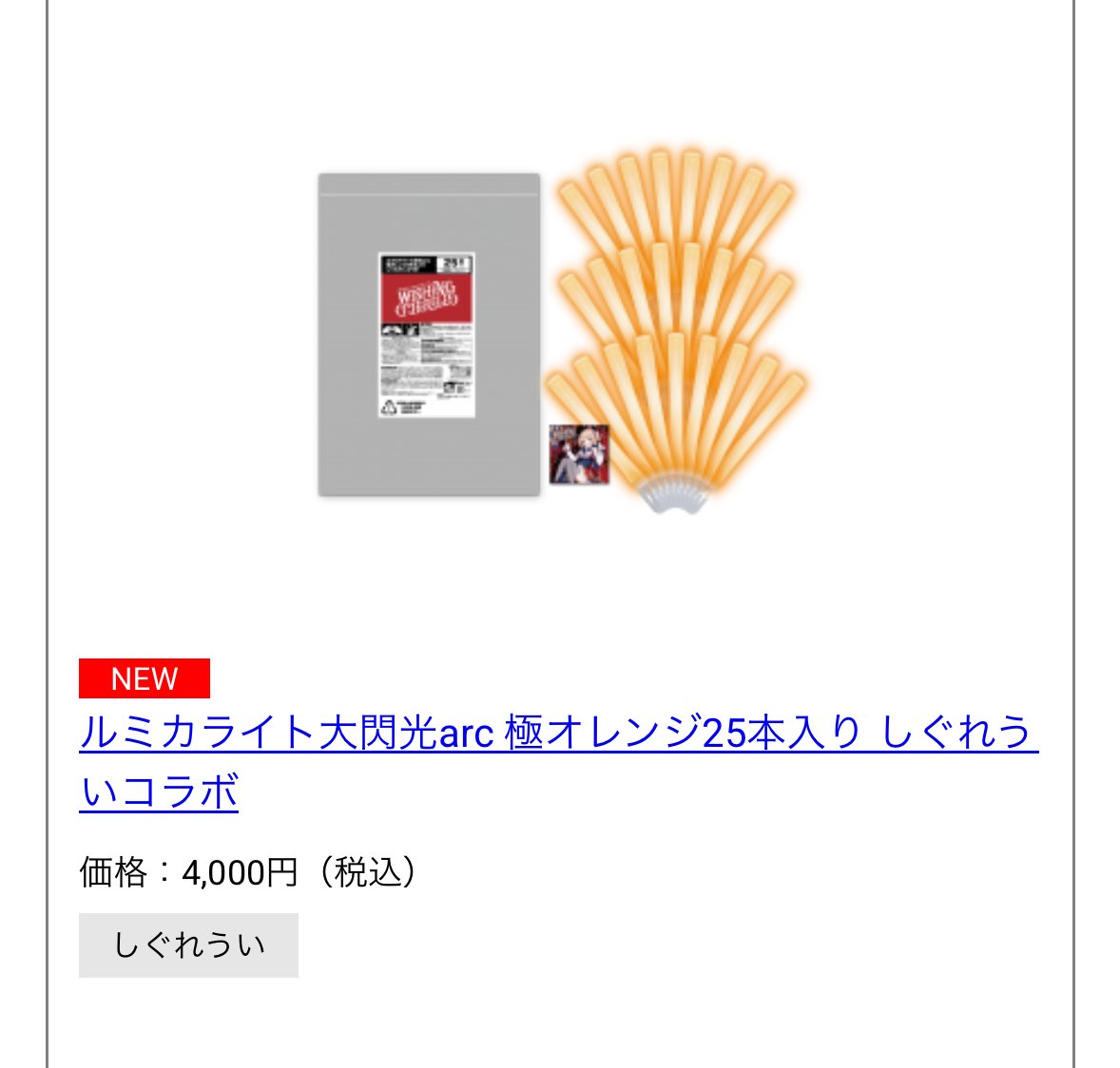 これは一体何なんだよ…