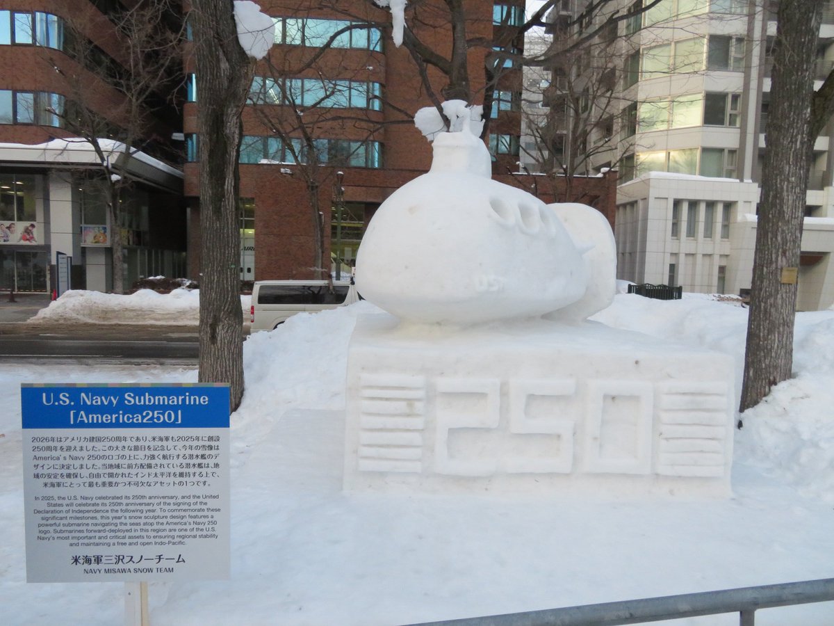 バザール tweet media