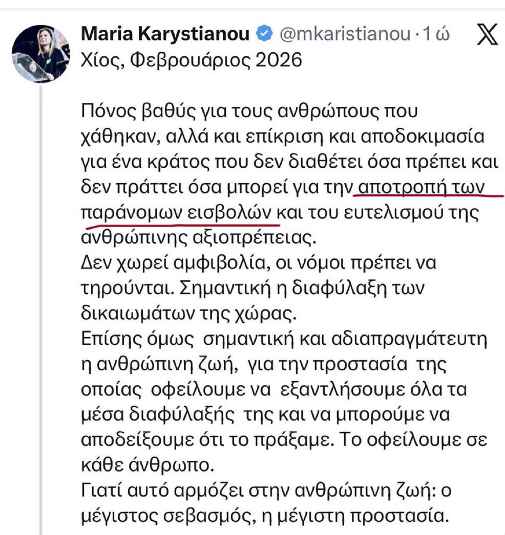 ArisBJJ's tweet photo. Τον Γιασονα τον προσέχει κανείς μην πάθει τίποτα το παιδί?
Two random pics και πολλοί κουβάδες
⬇️⬇️⬇️⬇️🪣🪣🪣🪣🍿 https://t.co/x38b9S9lZn