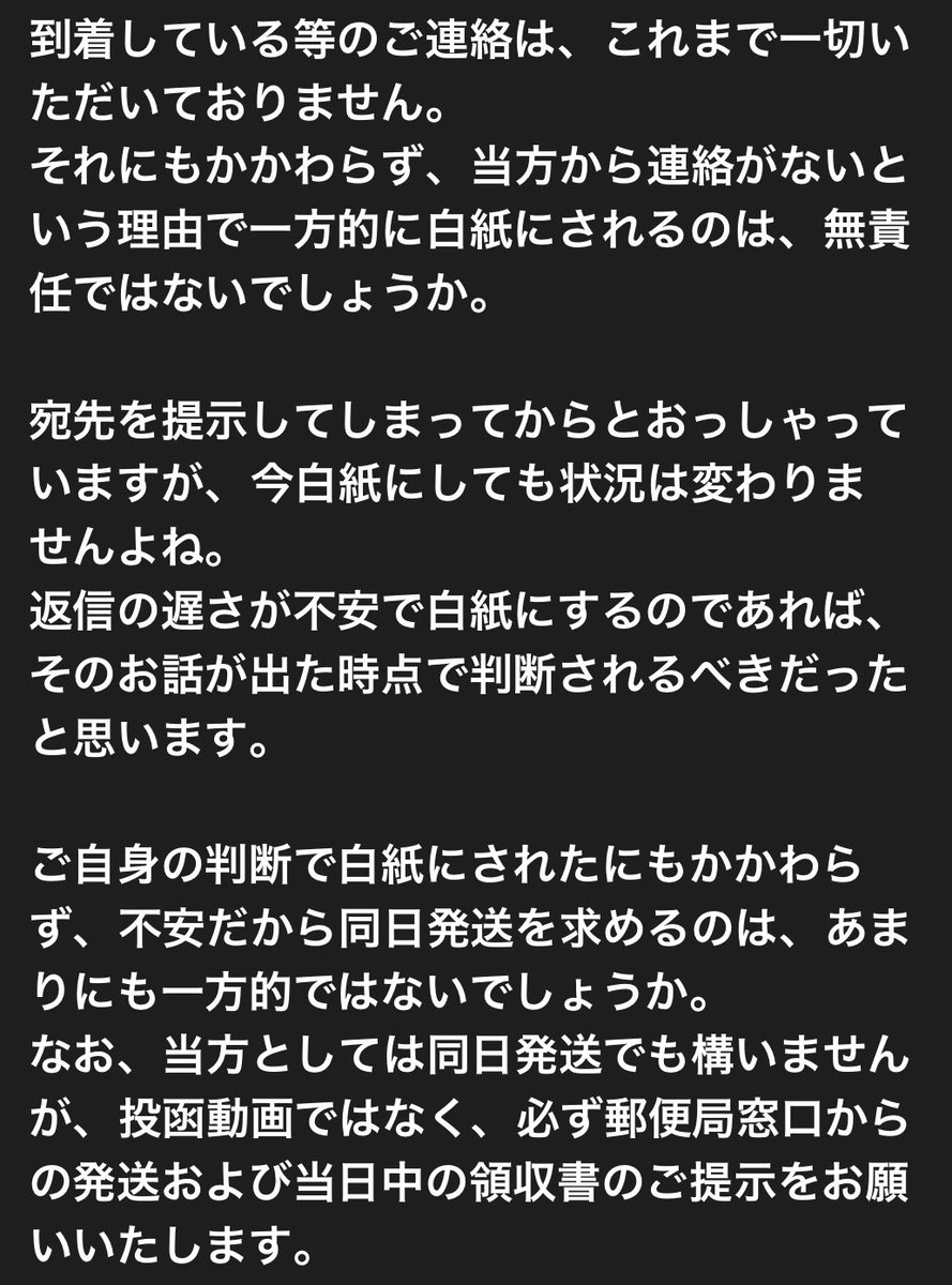 ひとり💭 tweet media