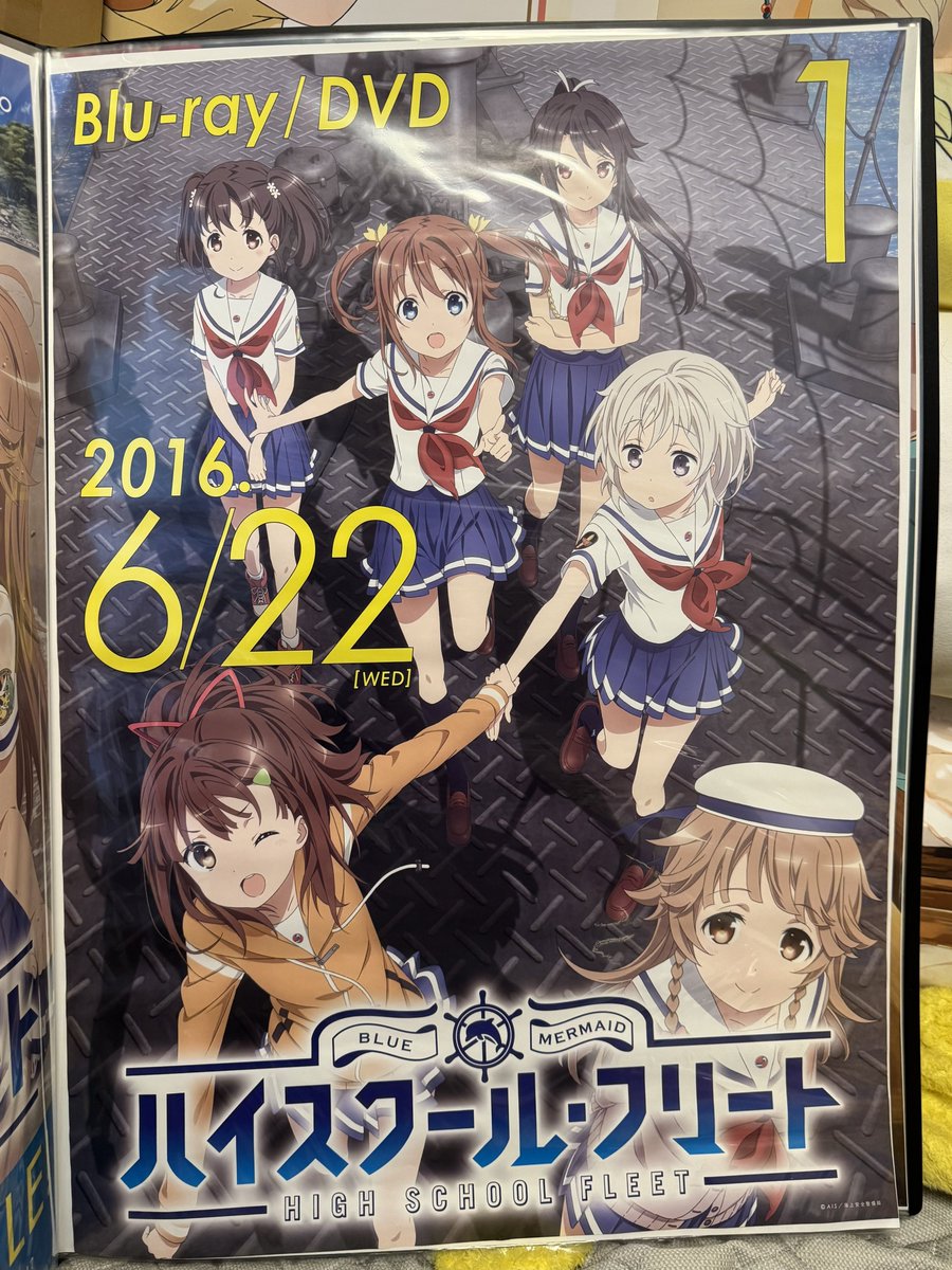 昨日入手した円盤1巻販売告知ポスターで ハイスクール・フリート円盤