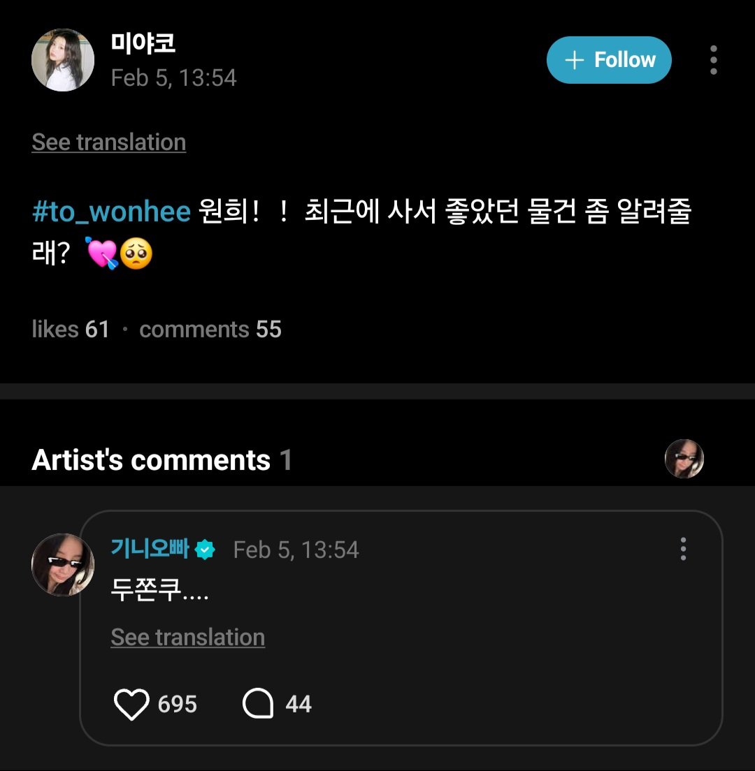 ILLIT WEVERSE tweet media