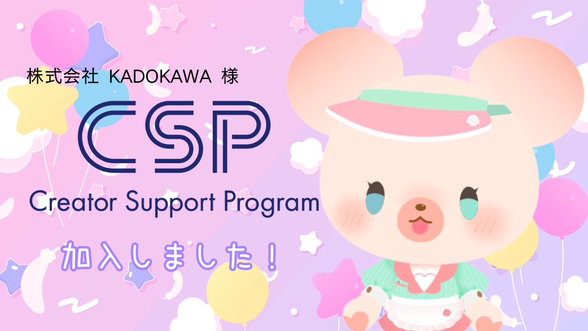 つまみ ぐい🧸🛼生活リズム整え中 tweet media