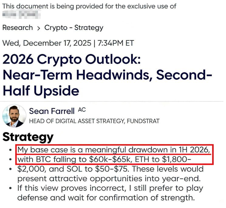 비트코인, 그나마 좋은 소식이 있기는 있습니다.

비트마인 톰 리형이 작년 Fundstrat 고객 뉴스레터(2025년 12월 17일)에서 2026년 상반기 베이스케이스를 의미 있는 조정으로 제시했는데, 당시 제시한 조정 가격 레인지는 이렇습니다.

비트코인 60~65k, 이더리움 1,800~2,000, 솔라나 50~75

그때