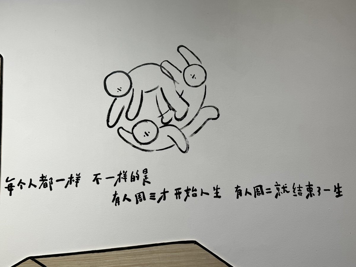 superjing827's tweet photo. @FinoGeng 😆 https://t.co/xrDlP5xcaR