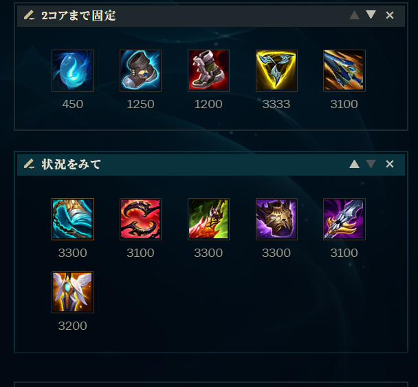 nesu_lol's tweet photo. パッチ26.03 ザーヘンJG研究結果

今回のパッチでJGクリアがかなり早くなりました！
ビルドは TF型 と ストライド型 の2種類あります。
TF型
殴れたら最強！ダメージがえぐいです。
相手がメレー多めのときに特に強い！

ストライド型
相手がレンジ多め、またはディスエンゲージが多いときにおすすめ。
殴れないとザーヘンはかなり弱いので、この型が安定します。
2手目はドスカイ安定でおすすめ！
3手目
おわぺこ or デスダンスがおすすめ。
ADアサシンがきつい相手なら先にデスダンス、
いなければおわぺこが強いです。

4手目
覇王メイルめちゃくちゃおすすめ！
これ積んだら勝ちレベル。
ザーヘンと相性がよく、与えるダメージが多いほど回復できるので超強いです。
基本はフルクリアがおすすめ。
ファイトがめちゃくちゃ強いので、スタック管理を意識するのが大事！