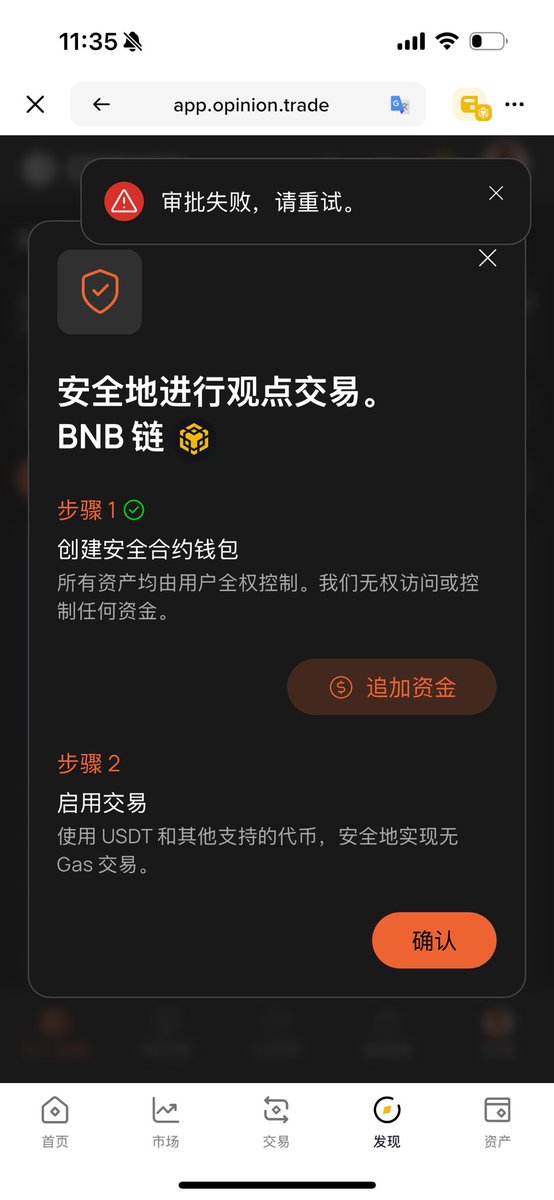 币圈阳光哥 tweet media