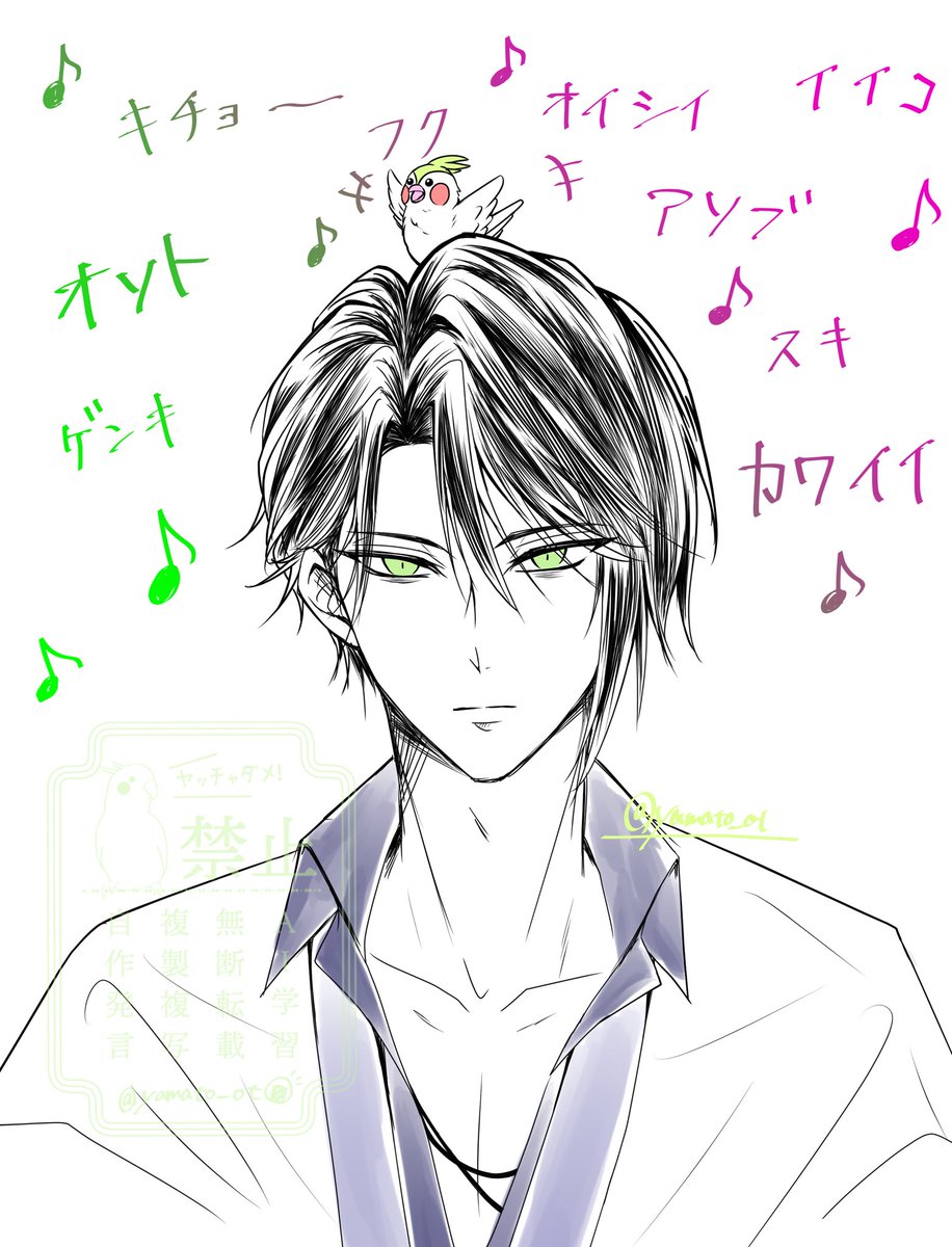 大和🍘 tweet media
