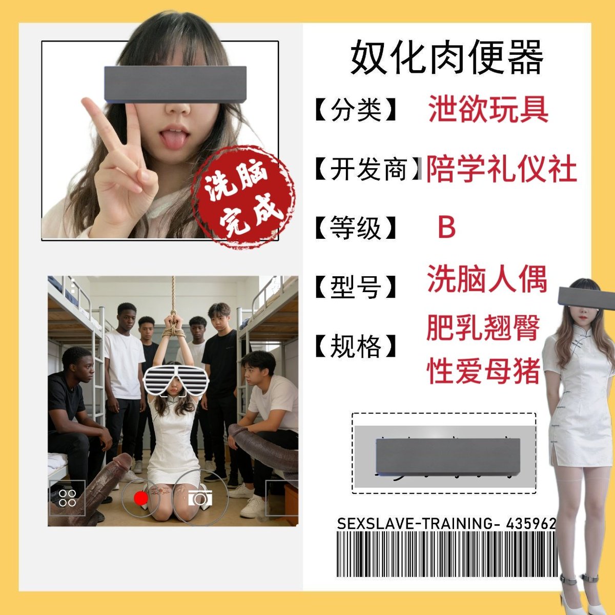 收藏者 tweet media