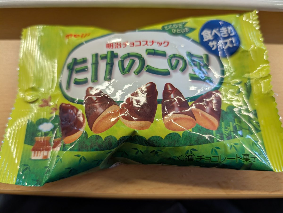 燃料投下笑
たまには浮気してみた