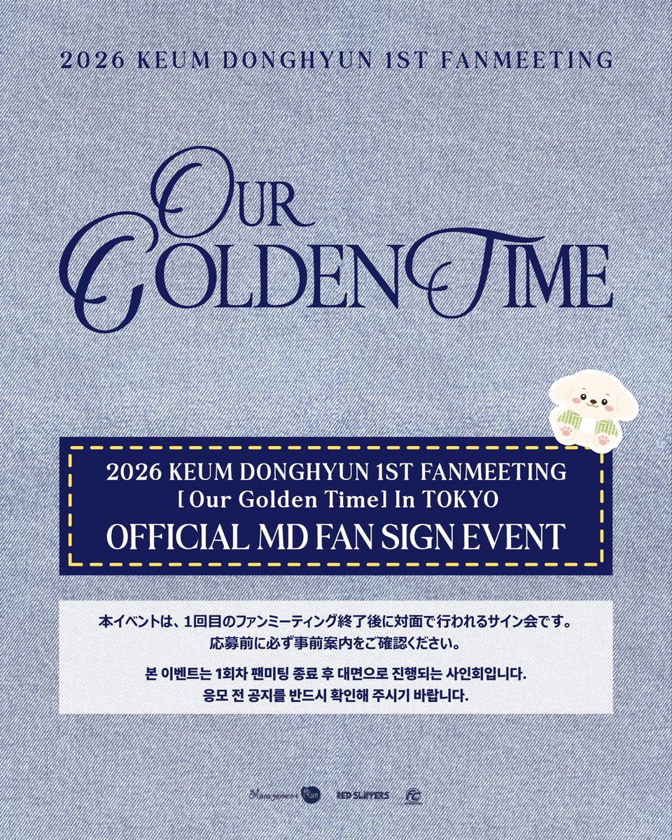redslippers_ent's tweet photo. [💝] #금동현 #KEUMDONGHYUN
2026 KEUM DONGHYUN 1ST FANMEETING [Our Golden Time] In TOKYO
OFFICIAL MD SET 予約販売オープン 🐻‍❄

📆 26. 02. 06 (FRI) 16:00 - 26. 02. 08 (SUN) 23:59 (KST)
🔗 https://t.co/FD1RcNKwO2

💫 OFFICIAL MD SETをご購入の方に、
未公開フォトカード2種のうち1種をランダムでプレゼント！

#금동현 #DONGHYUN
#KEUMDONGHYUN_FANMEETING
#OURGOLDENTIME
#매니지먼트런 #MANAGEMENTRUN
#레드슬리퍼스 #Redslippers