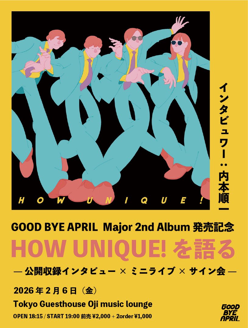 GOOD BYE APRIL (@GOOD_BYE_APRIL) / Posts / X