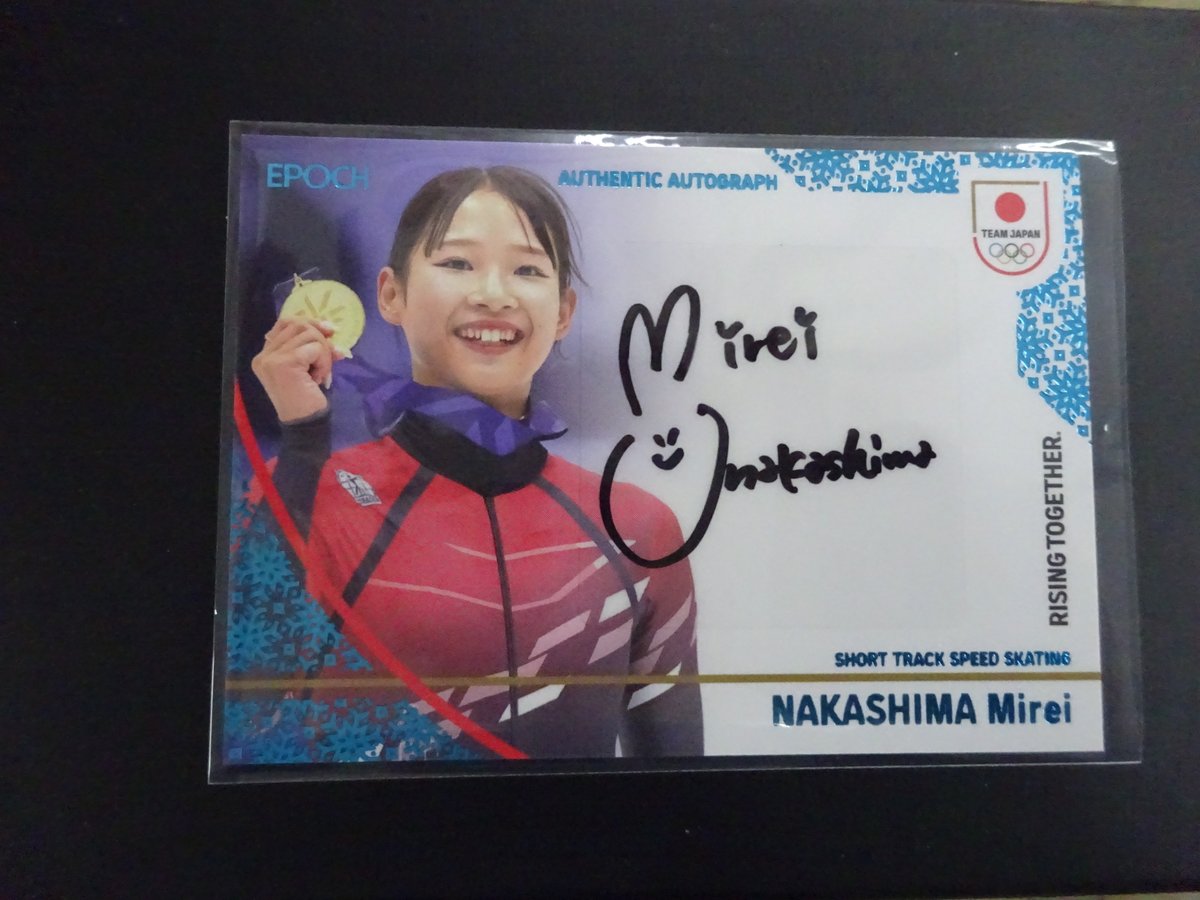 ショートトラック ) 中島未莉 直筆サイン 25枚限定