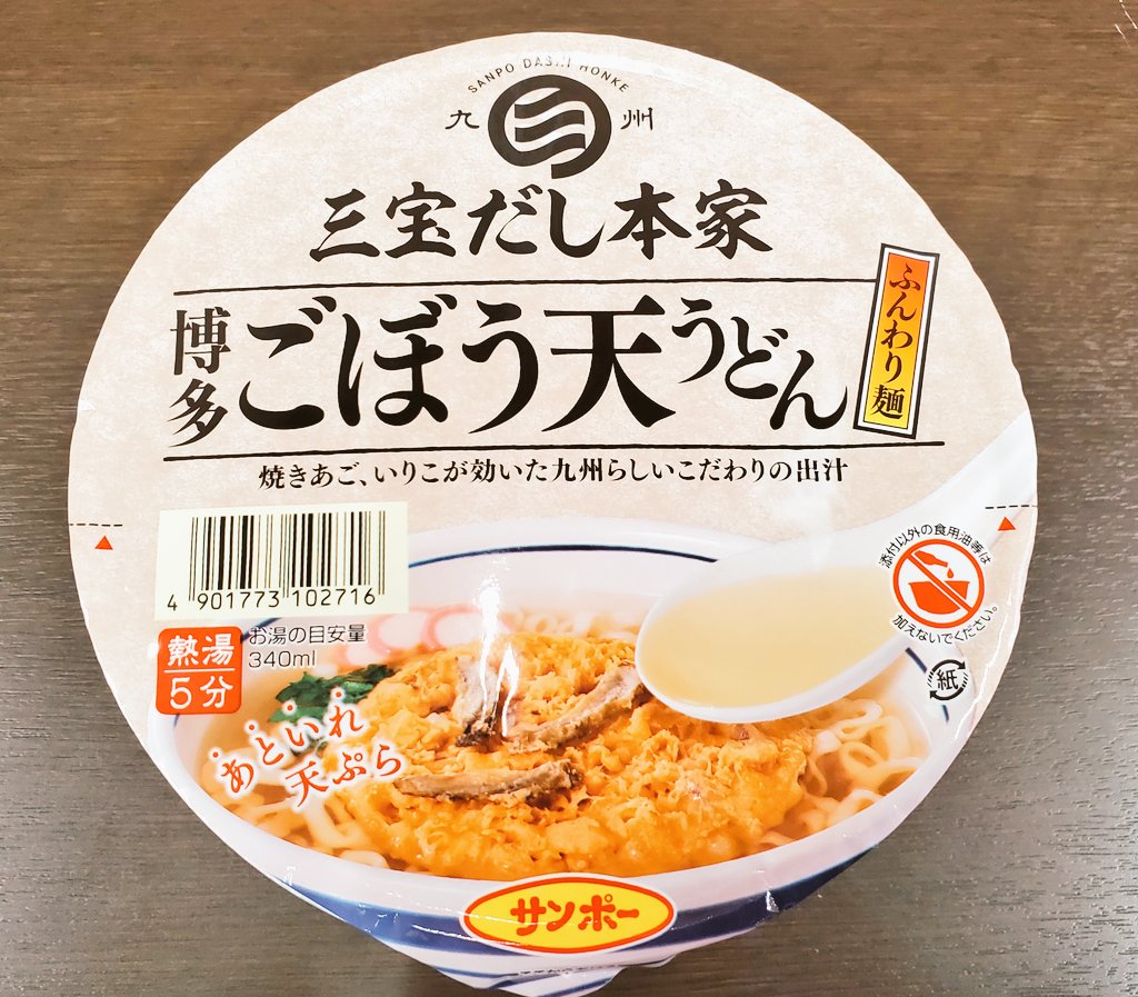 イチモクリョーゼン　りょー tweet media