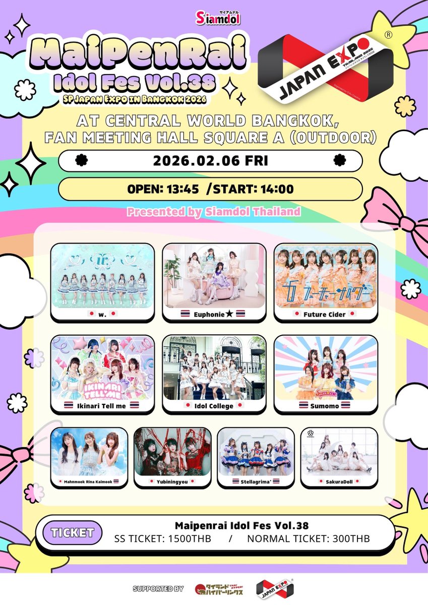 chabudaiさま専用ページ ほんこち💁‍♀️ タイ！！！！！たのしみたい！！！！！！🥺🇹🇭